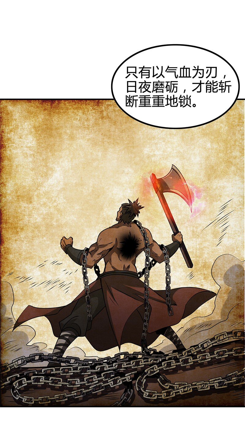 11 下士之礼69