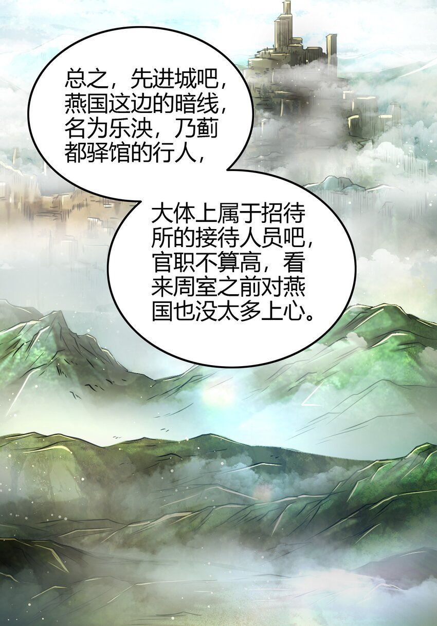 224 铸铁之燕26
