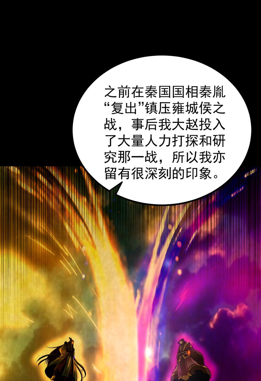 232 炼狱血河8