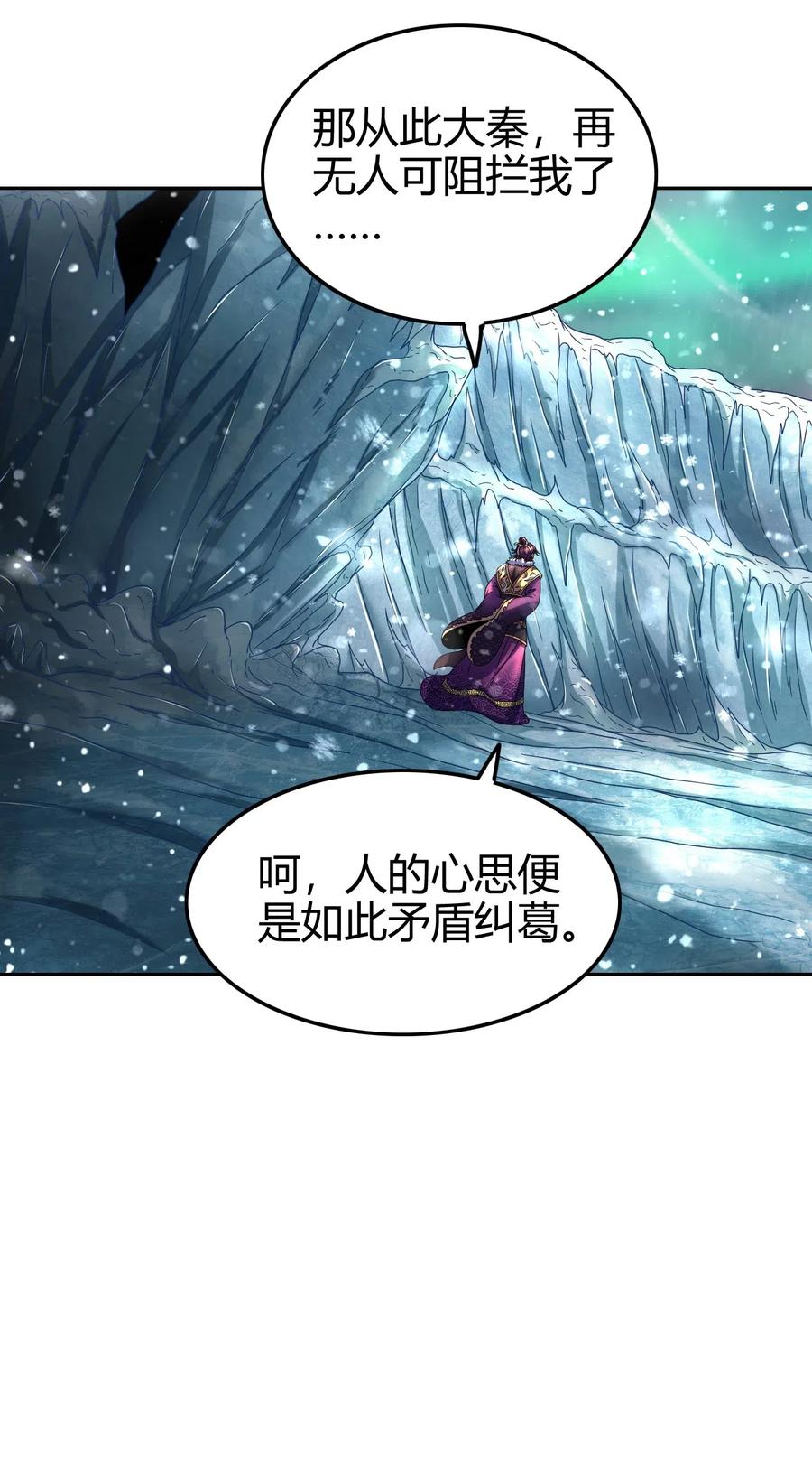 130 为王之道62