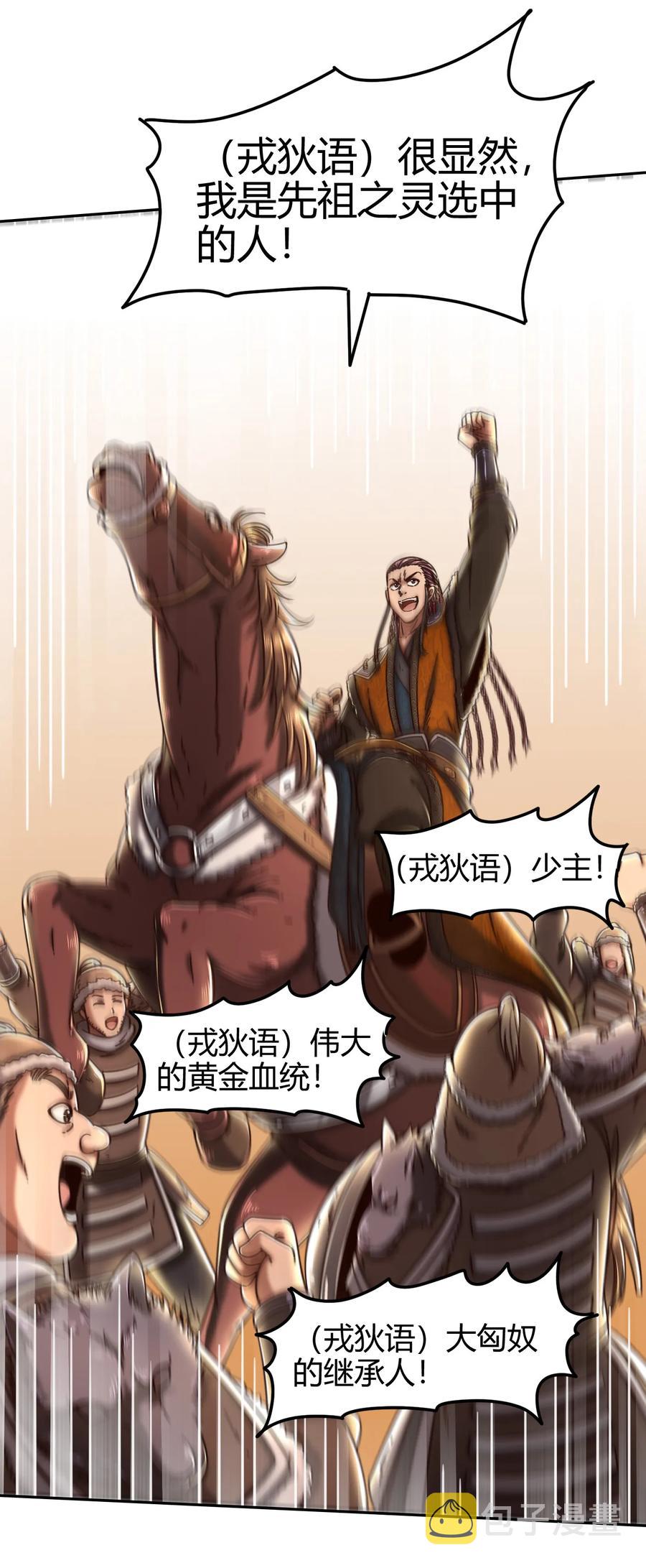 97 地火焚身炼魍魉31