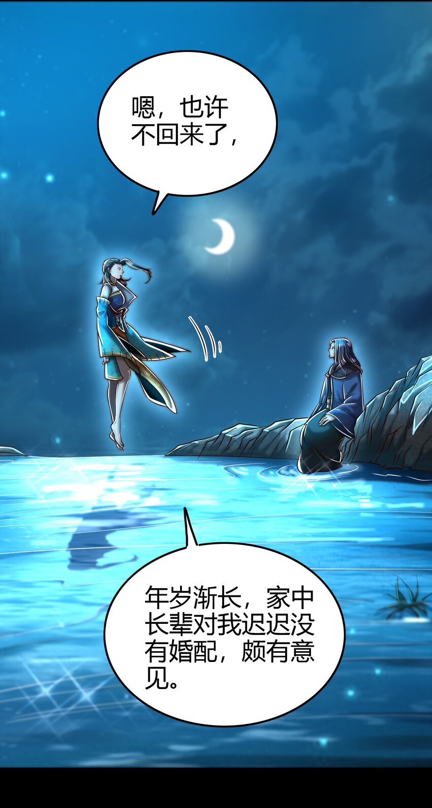 178 等我带你飞15