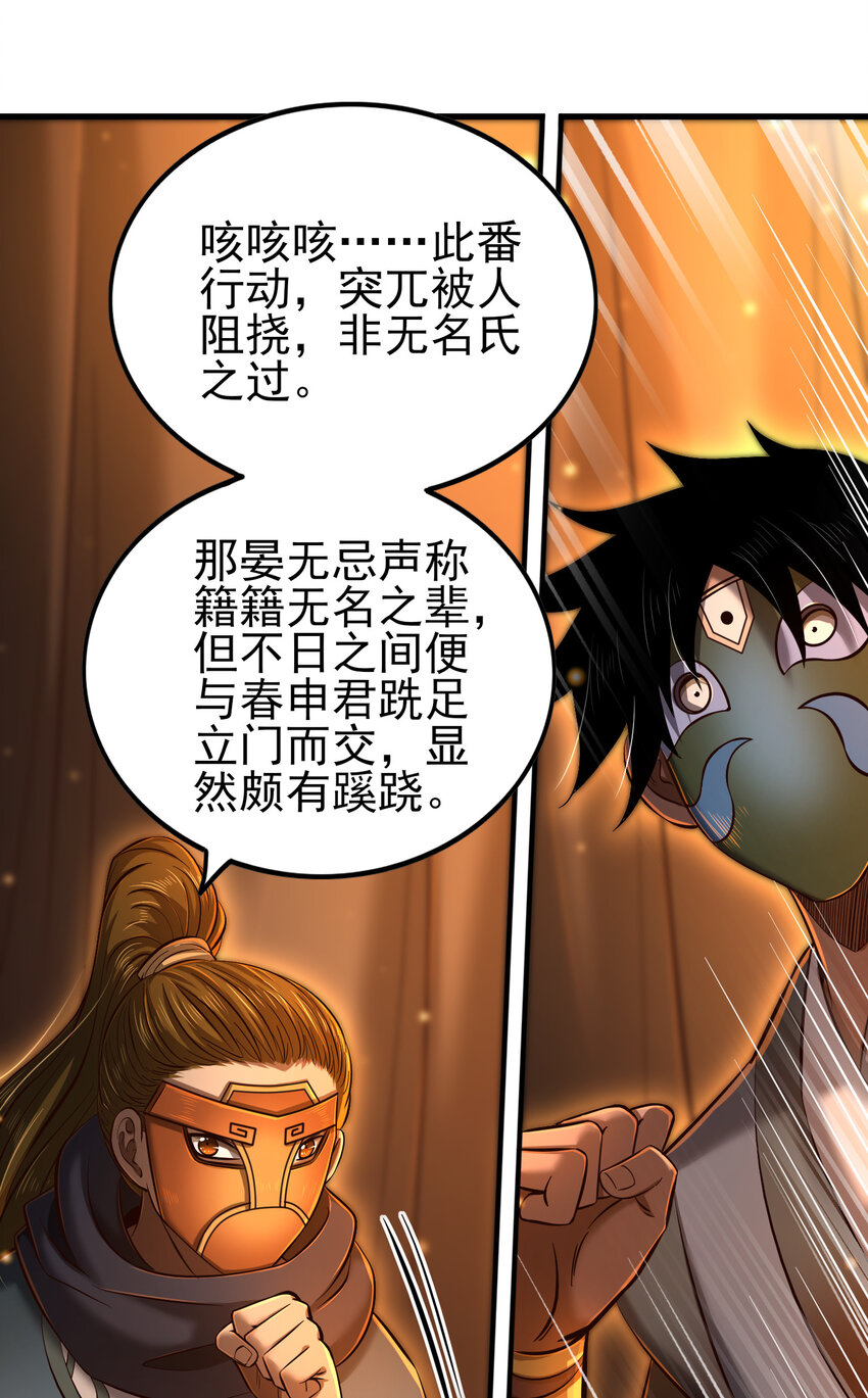 207 合谋3