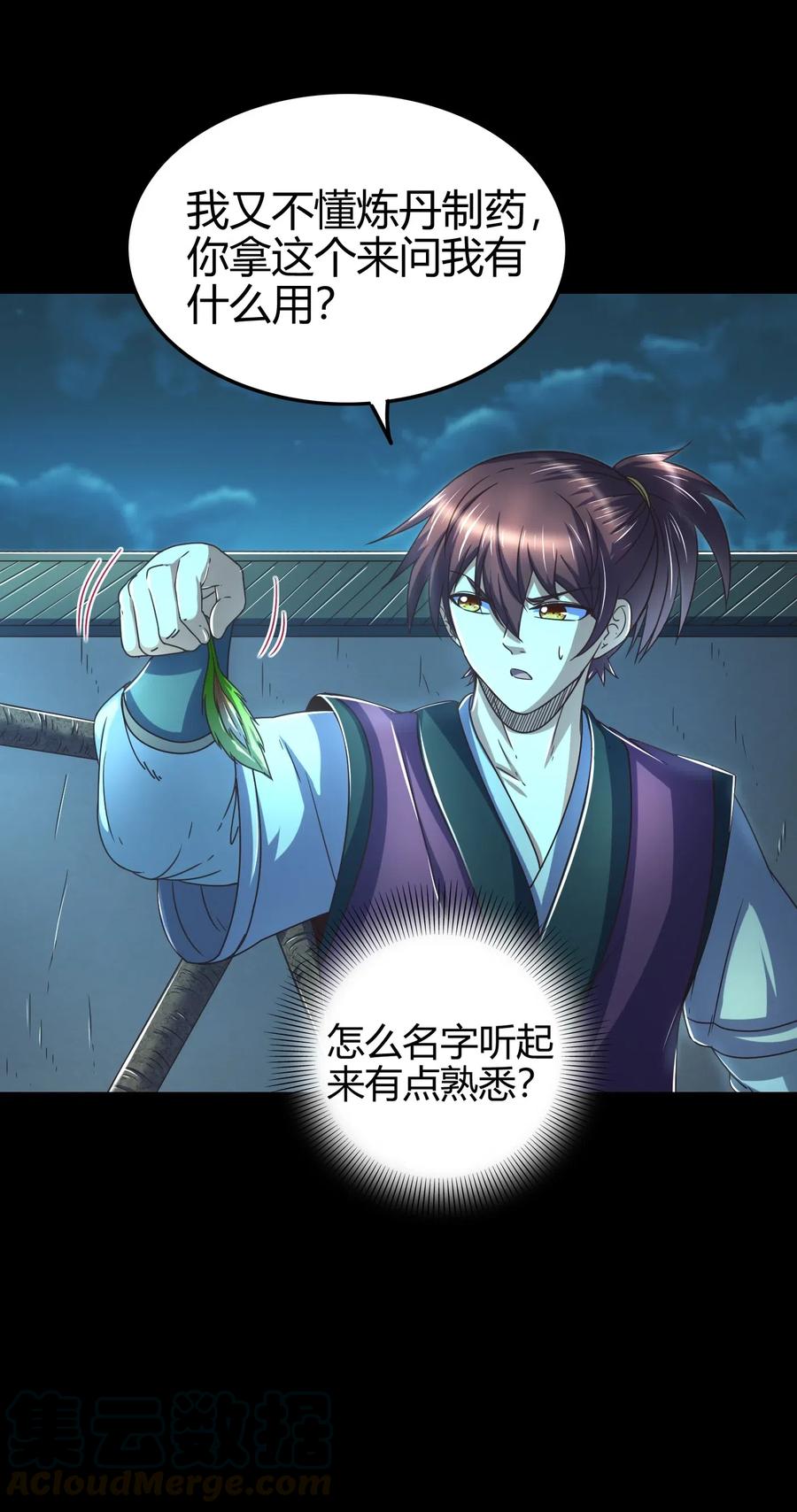135 玄清还恩20