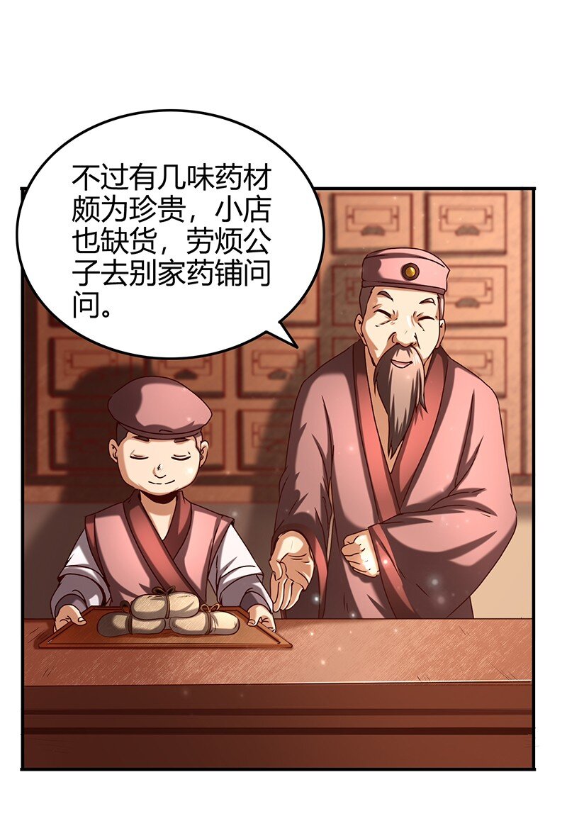 25 雍城一日61
