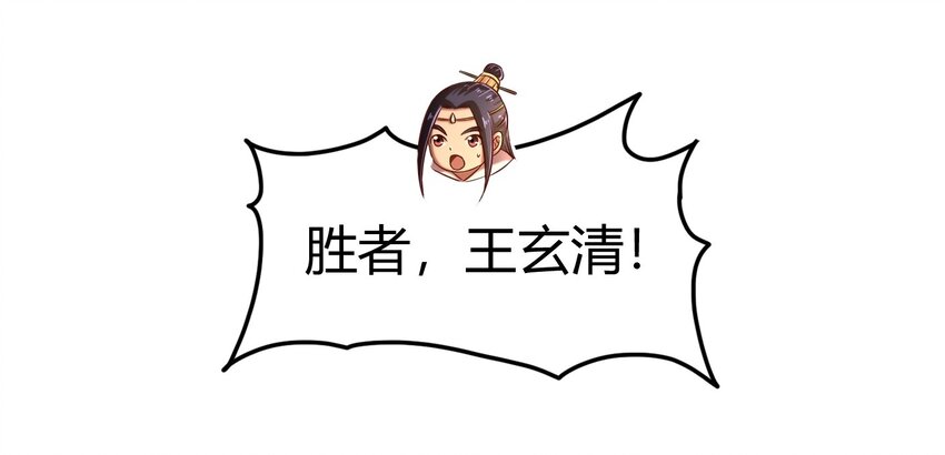 61 王道能开太平，诡道也固乾坤60