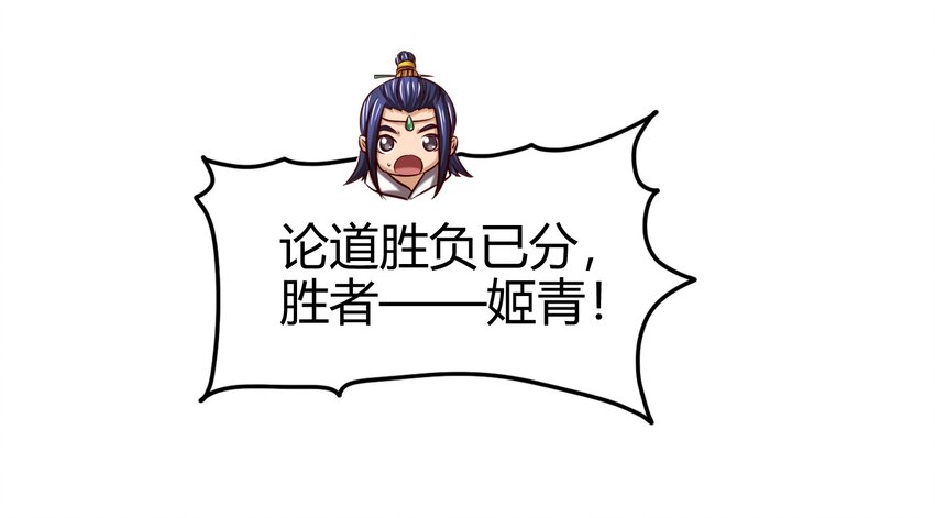 53 天枢论道64