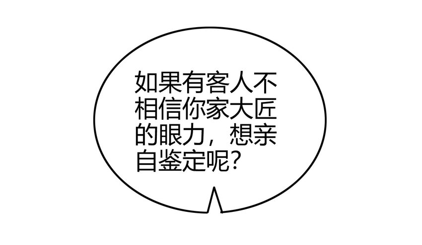 55 阴气70