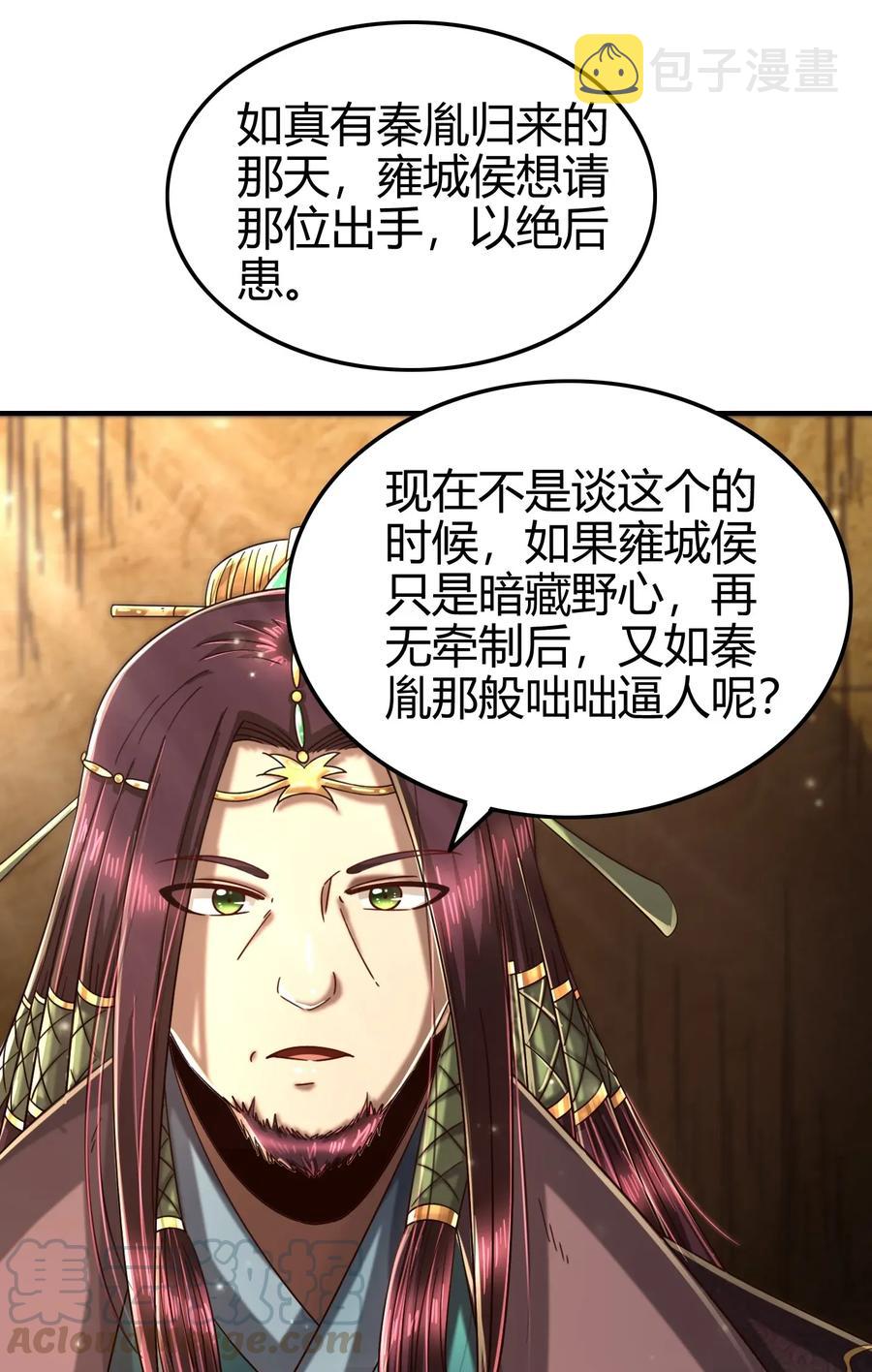 118 风云变幻56