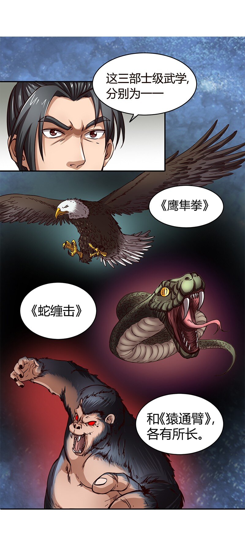 12 天赋异禀66