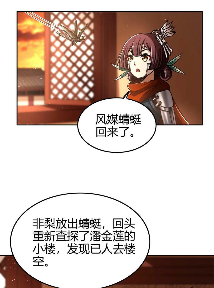 260 捧臭脚11