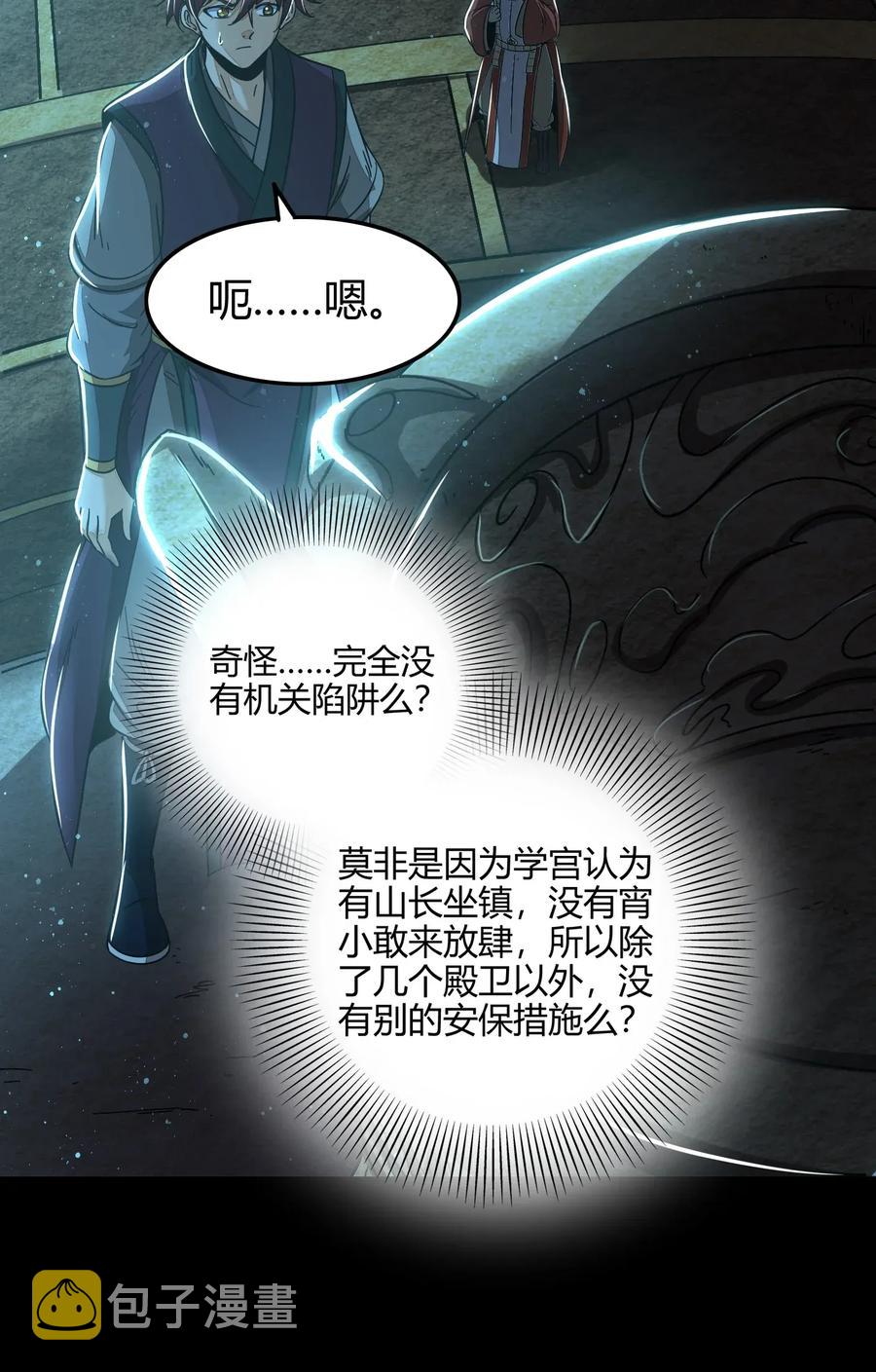 119 砸你一鼎33