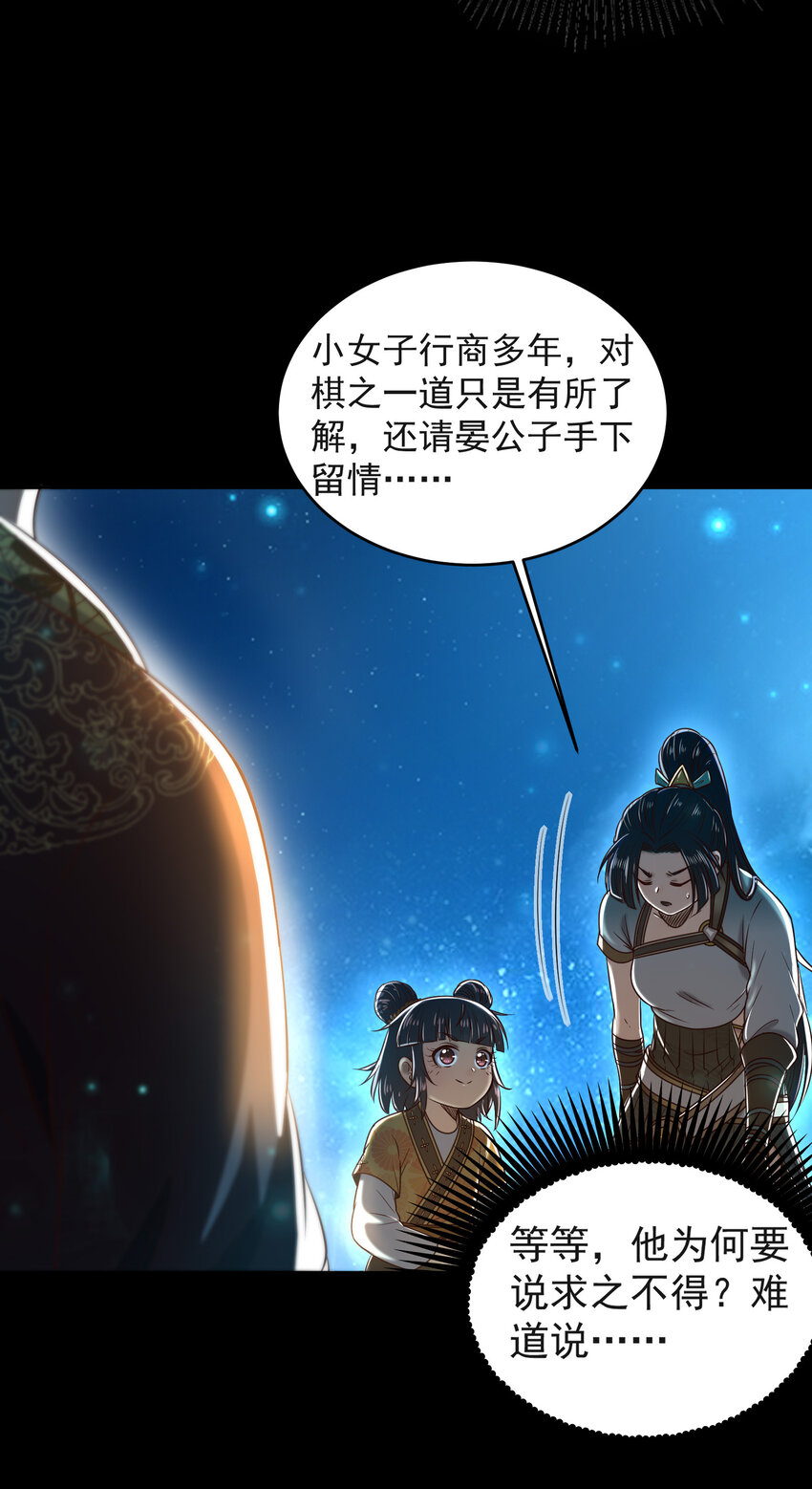 181 颜佌言的观察日记45