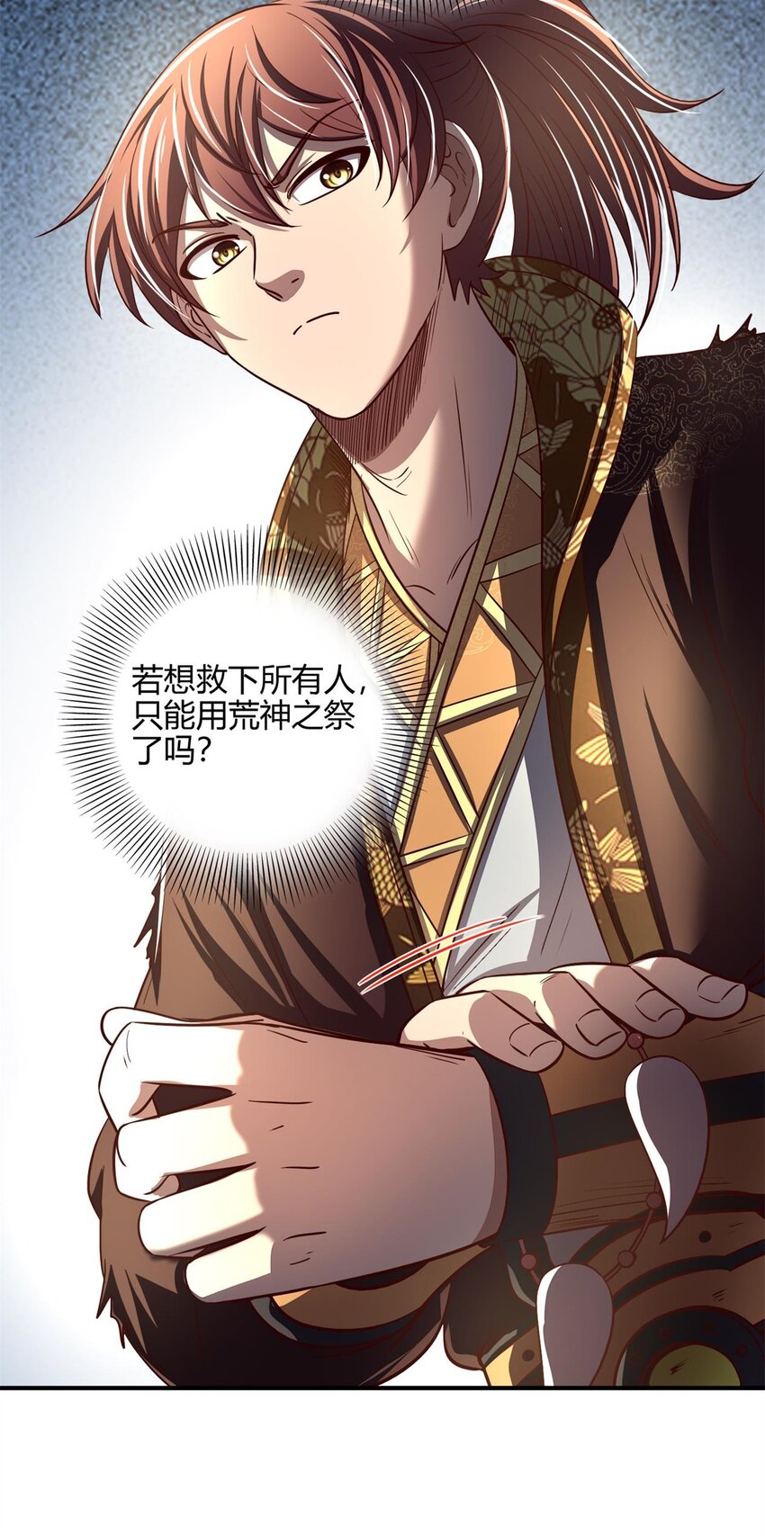 195 逃出生天32