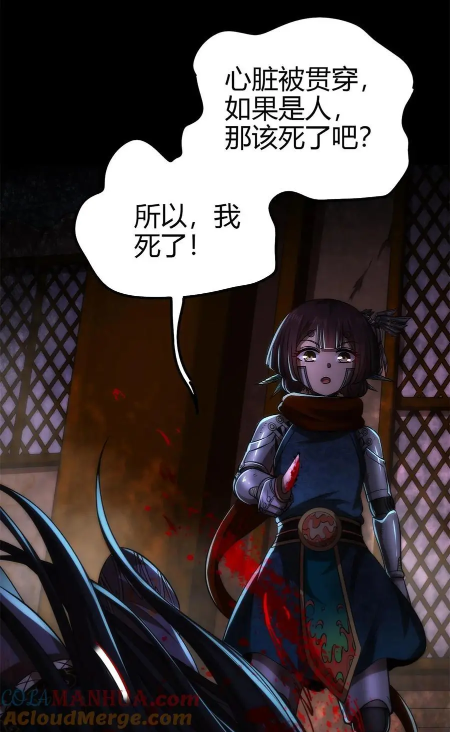 279 封神法宝？51