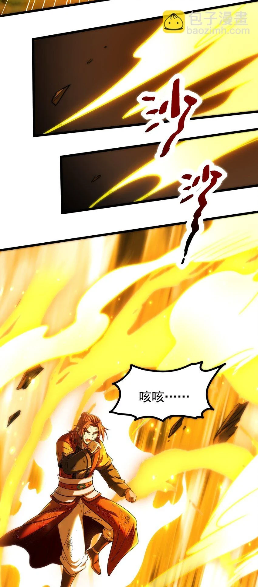236 诱杀55