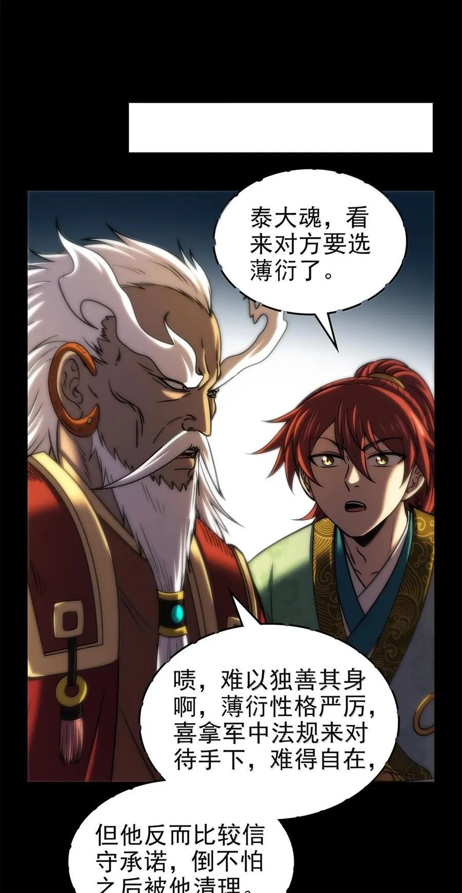 299 大匠拯救计划16