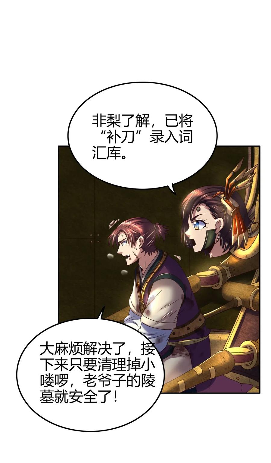 128 无愧于心17