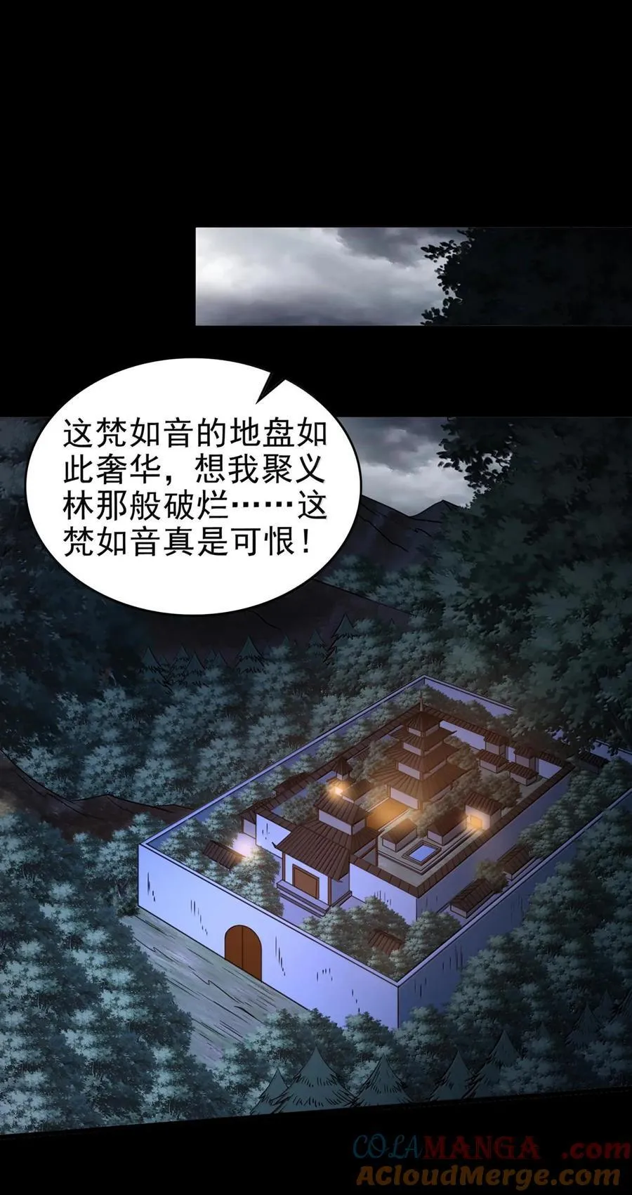 296 收编9