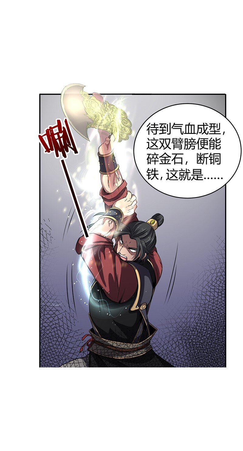13 兵身道20