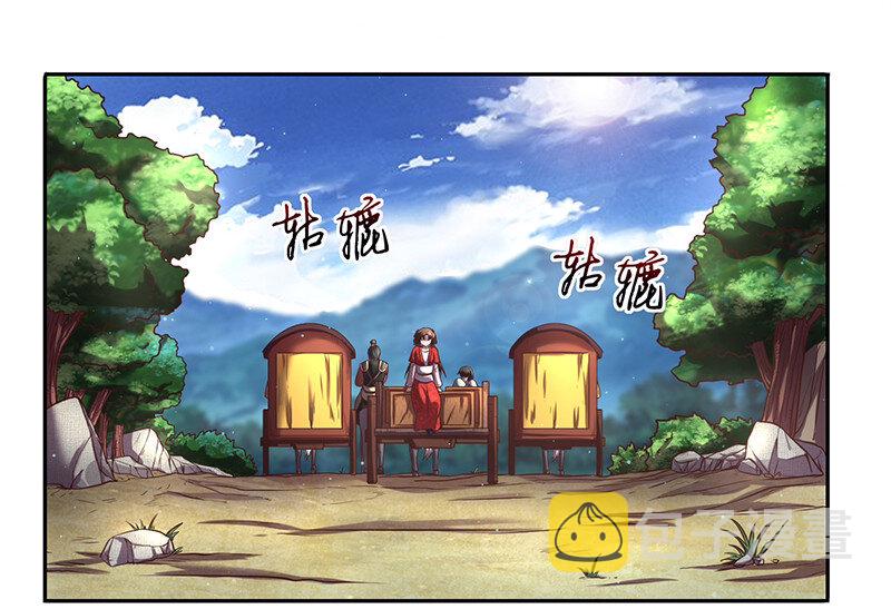 39 黑鲤之资9