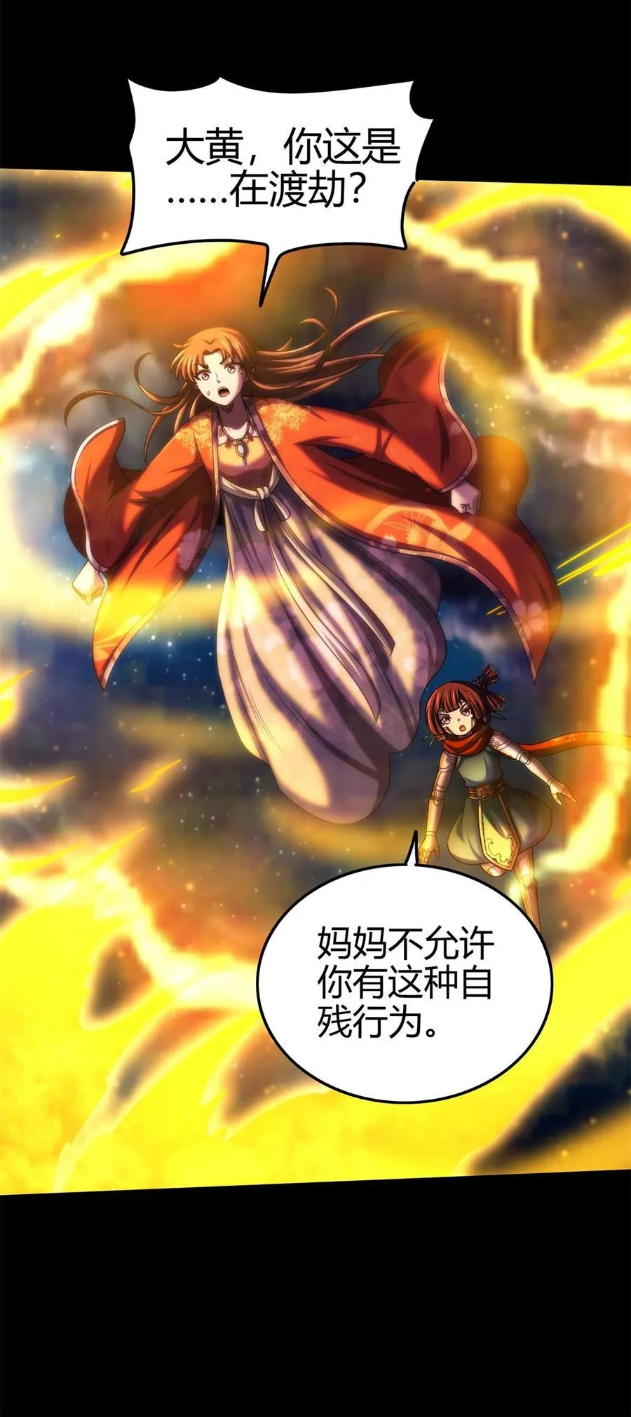 286 瘟疫34