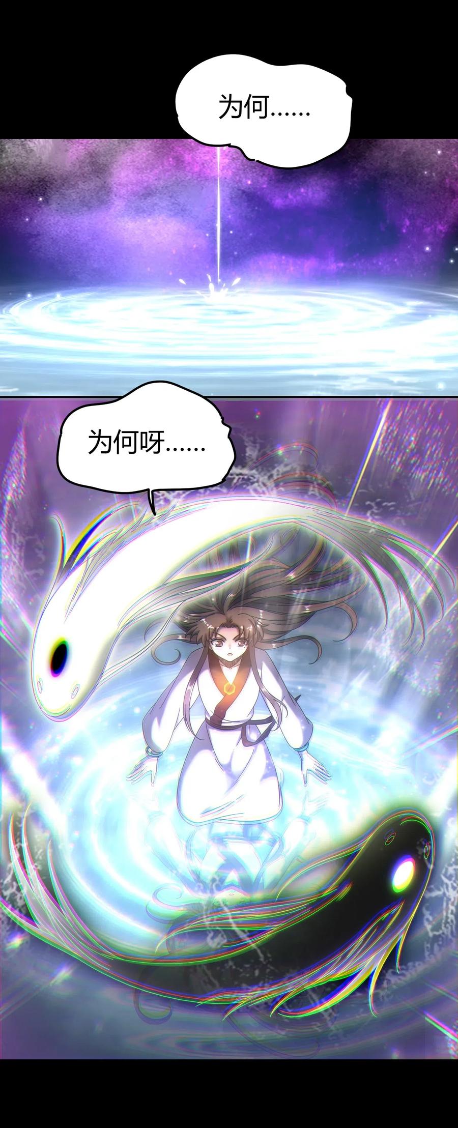 138 给我解毒！29