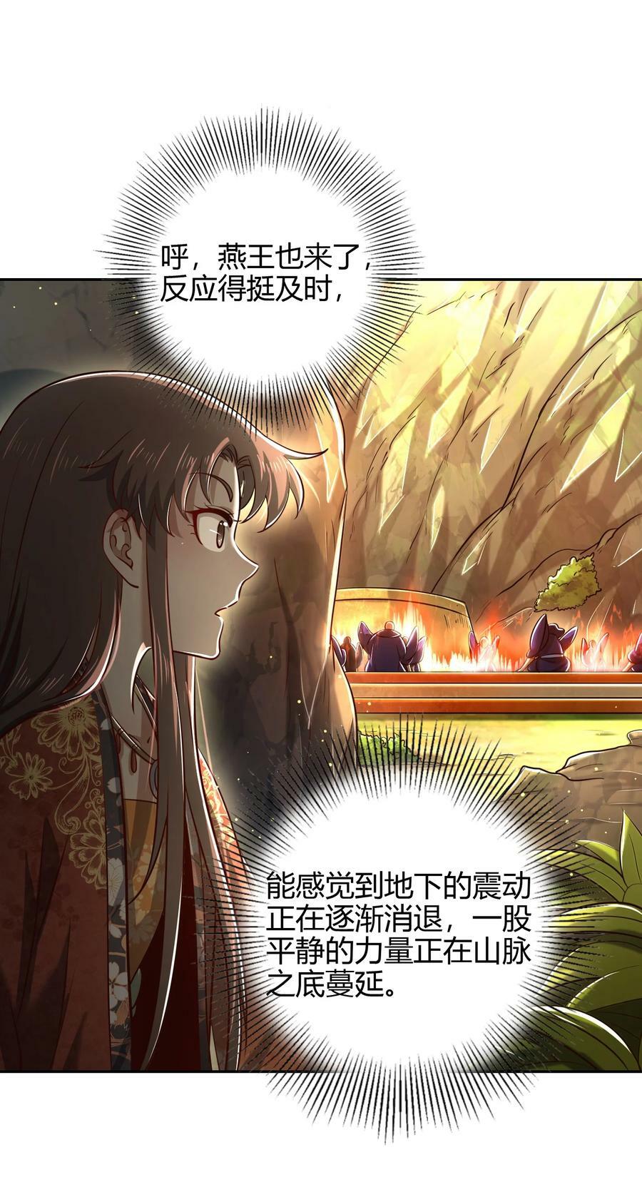 243 危局59