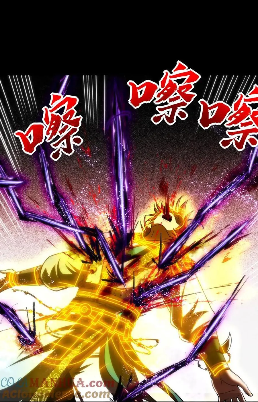 279 封神法宝？27