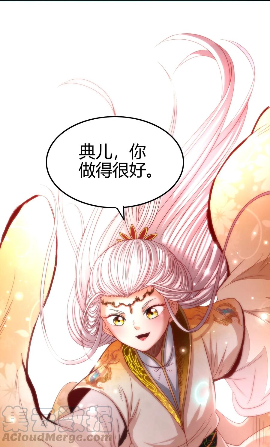 162 谁为仇寇45