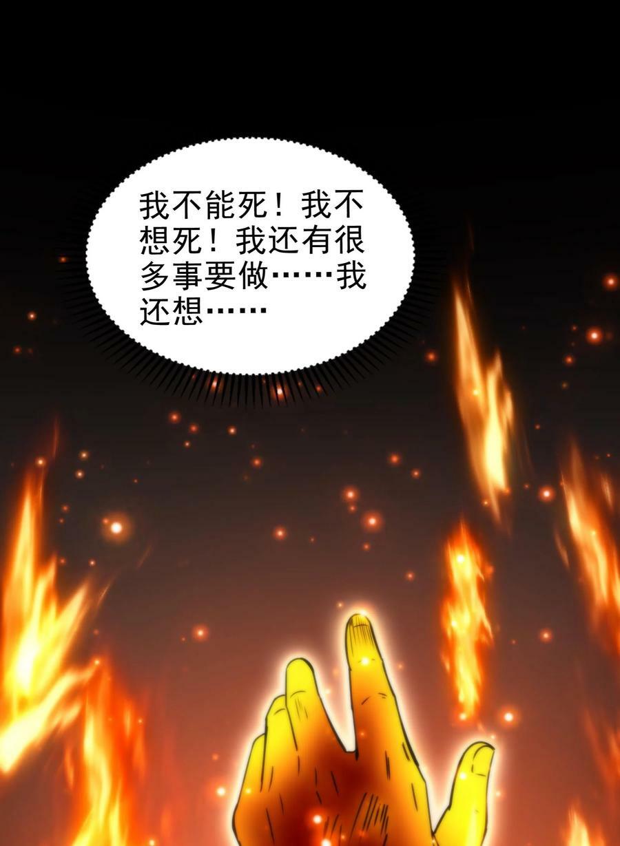 245 半步天封26