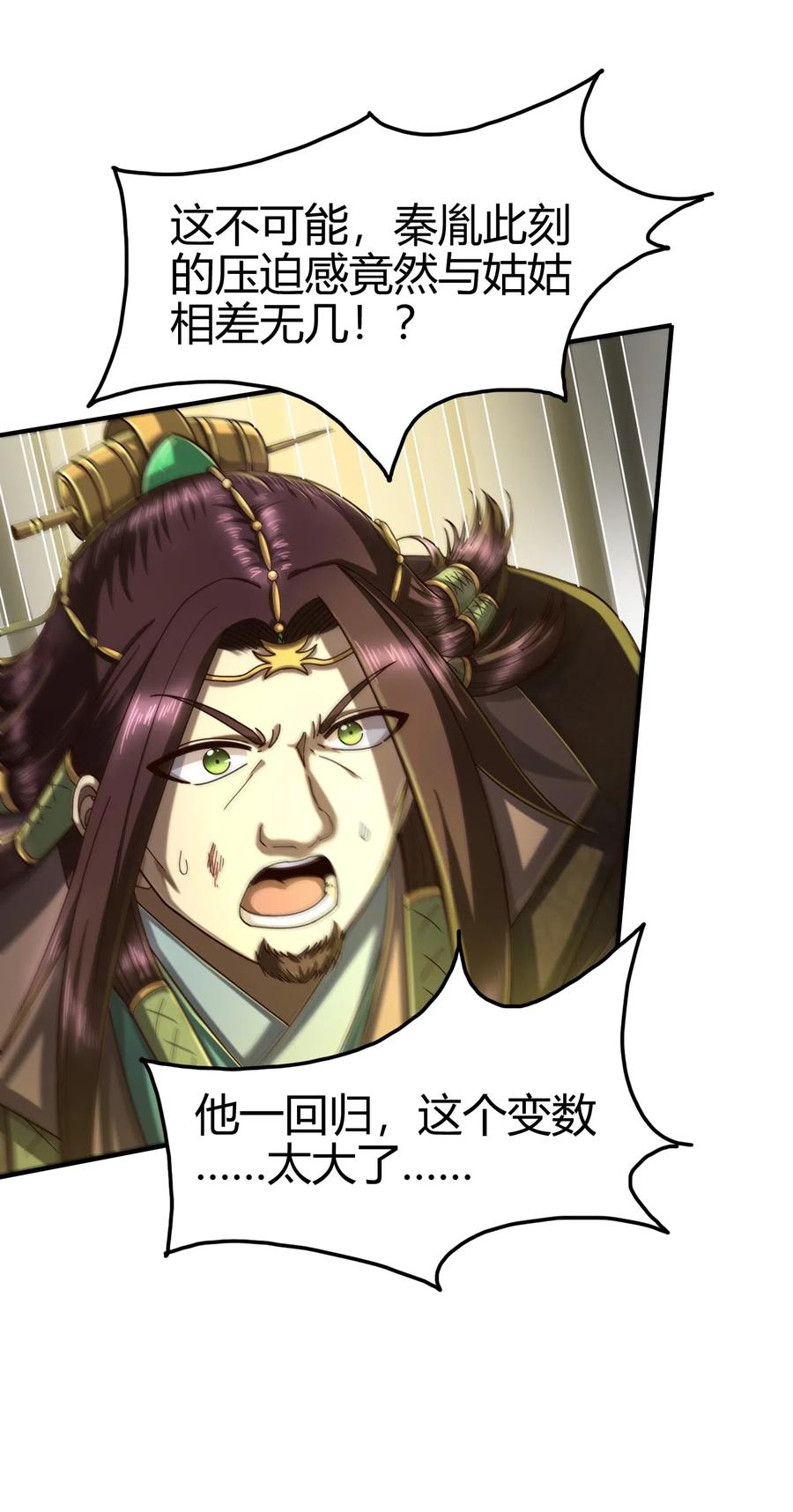 145 我要带她离开39