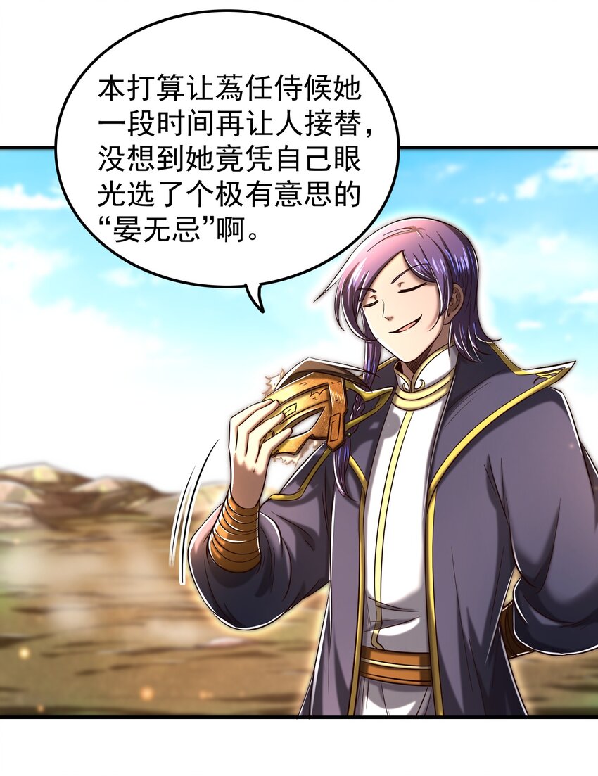 195 逃出生天63