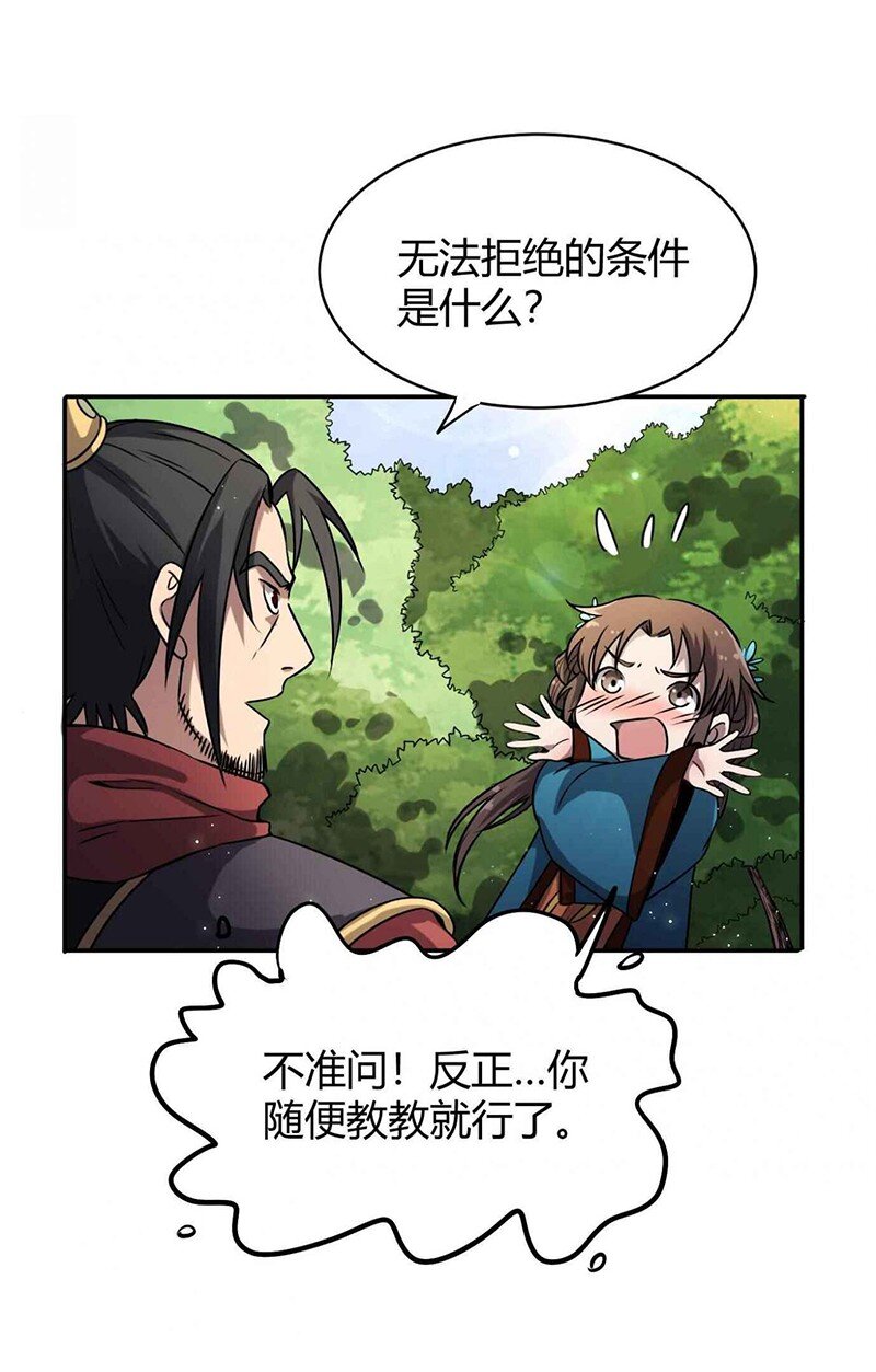 18 不可能的奇迹10