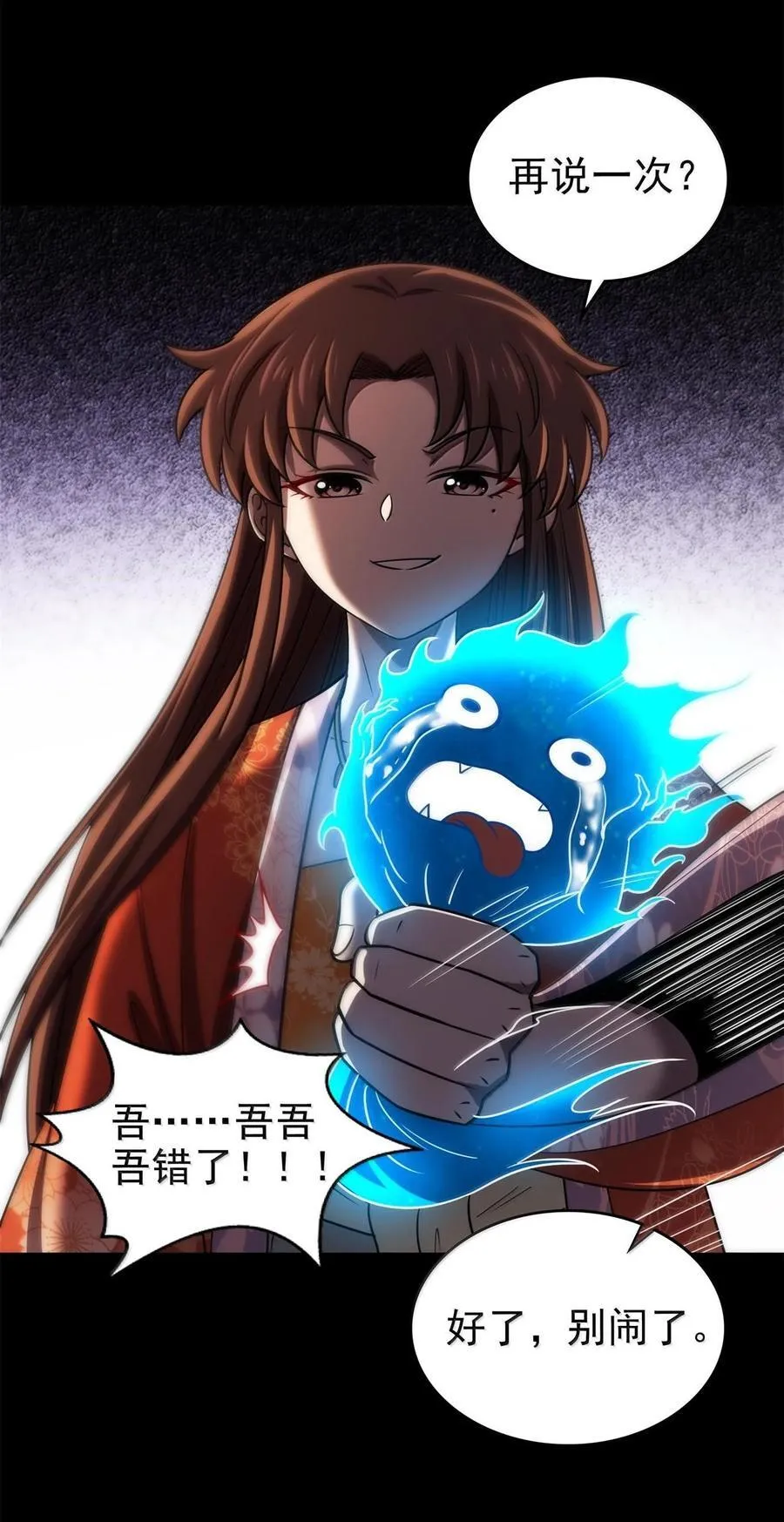 297 新的计划10