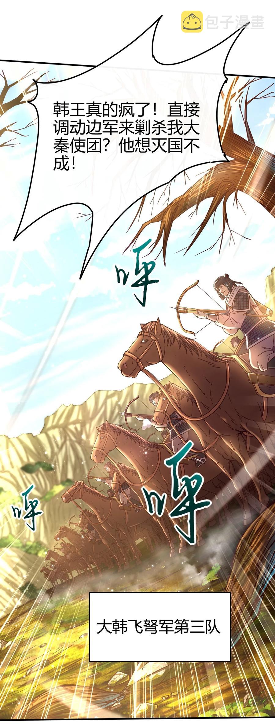 77 阳维裂解69