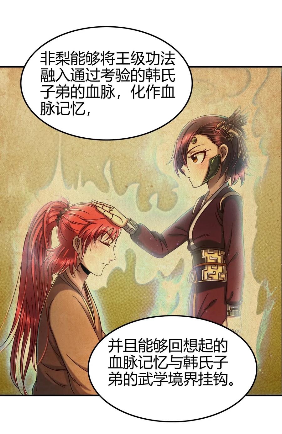 111 大宗师的考验？55