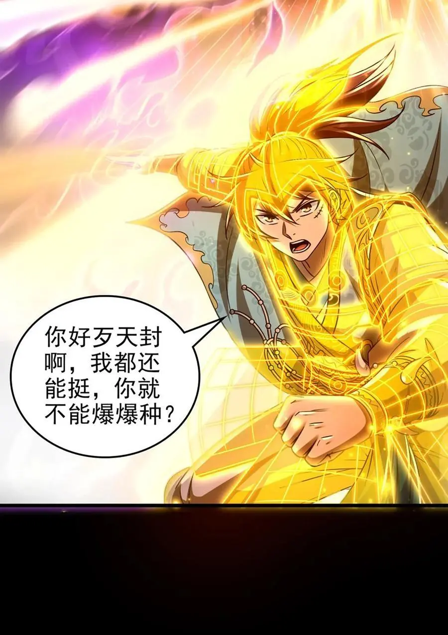 273 封印32