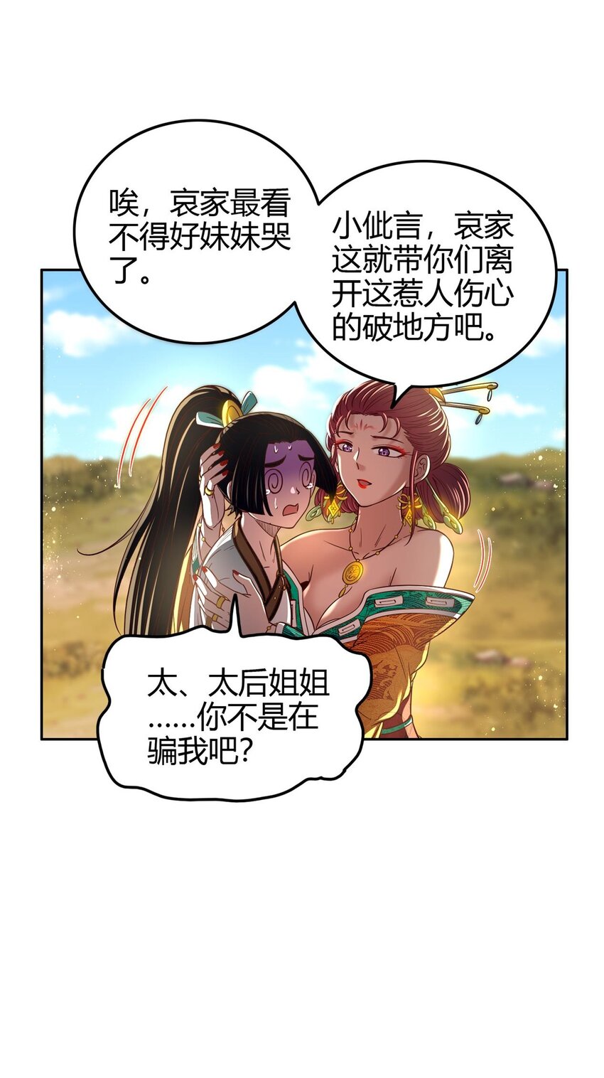 195 逃出生天33