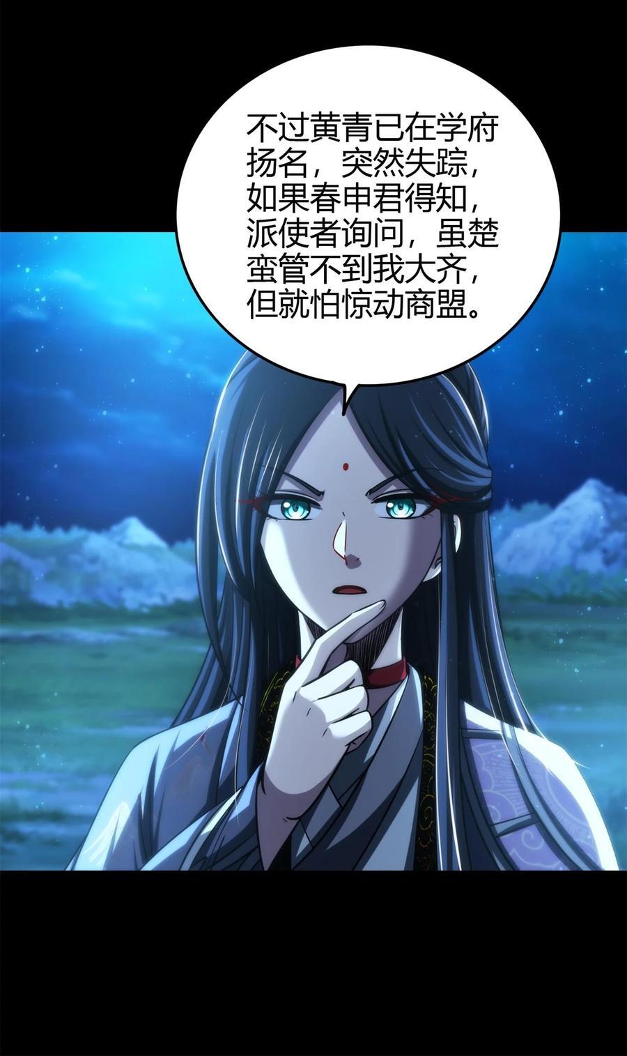 265 机关蜻蜓的“惊喜”13
