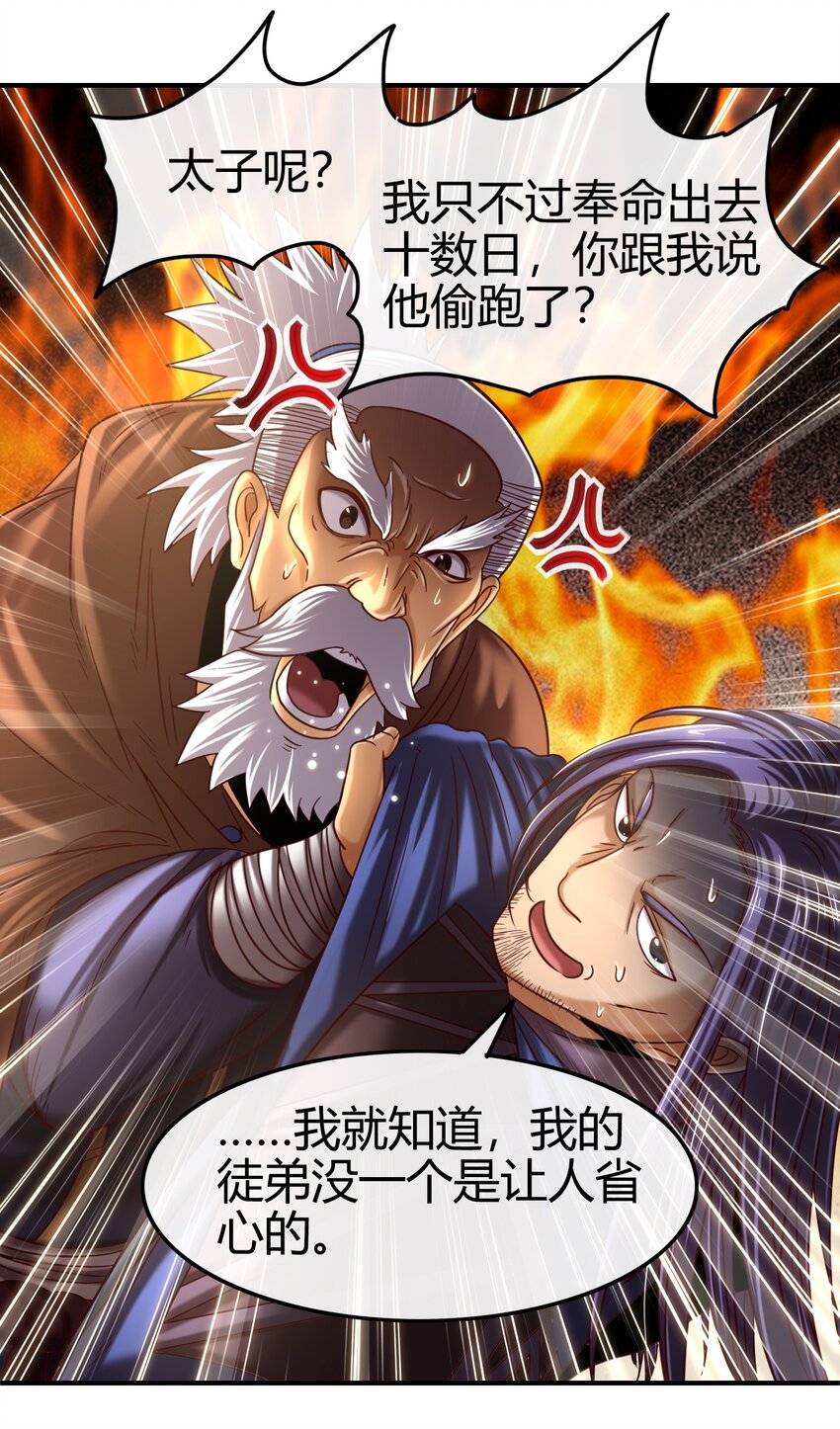 64 掘金四人行79