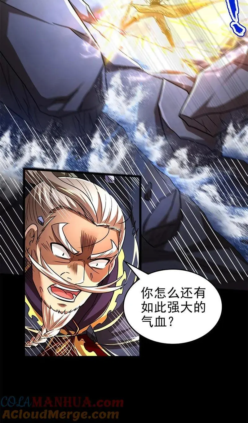 274 协议达成24