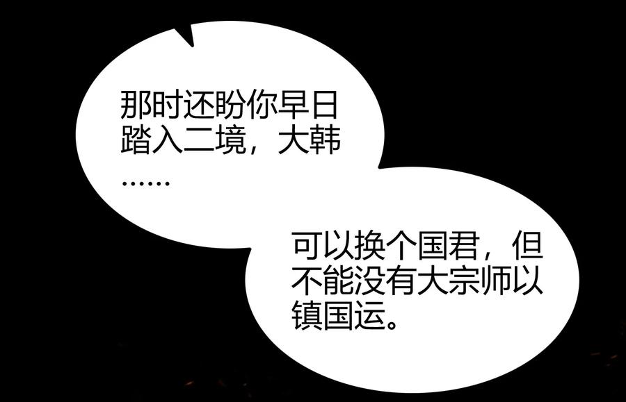 78 我要开高达30