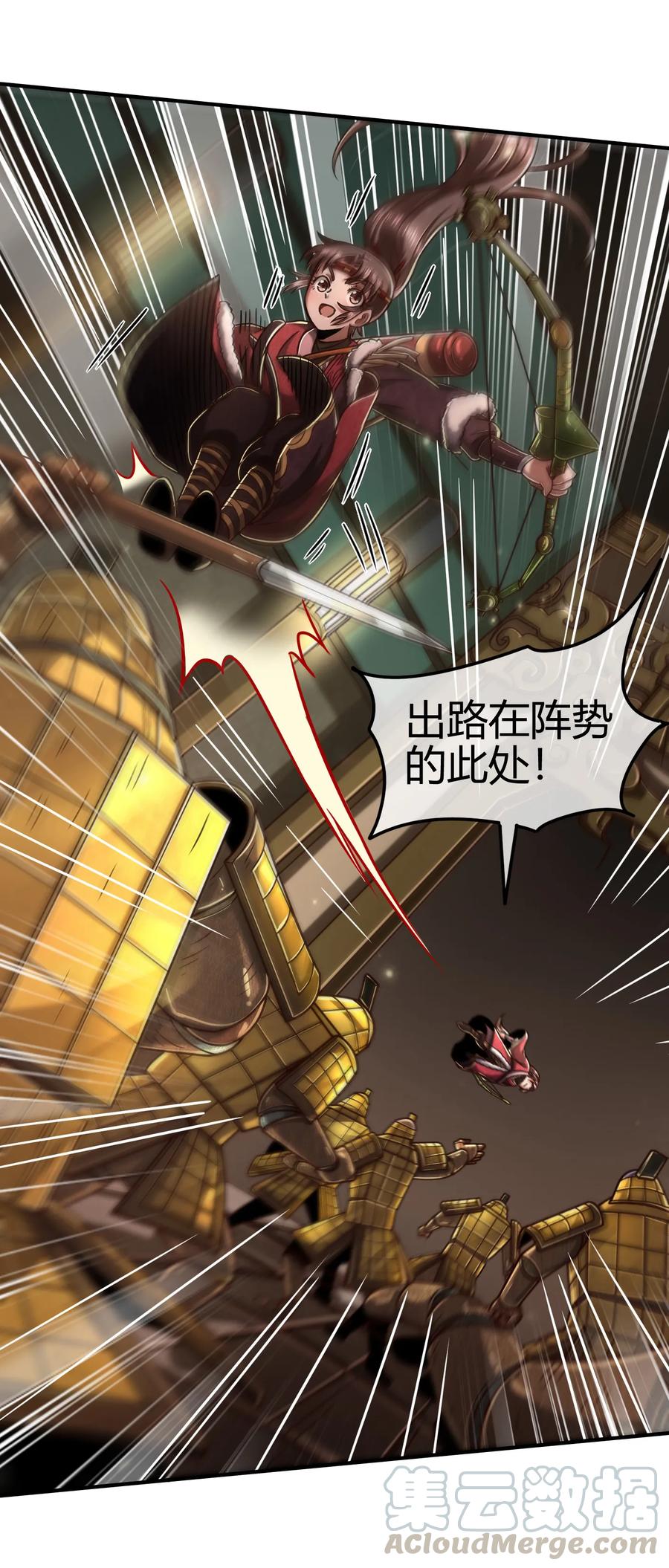 88 历史的尘埃40