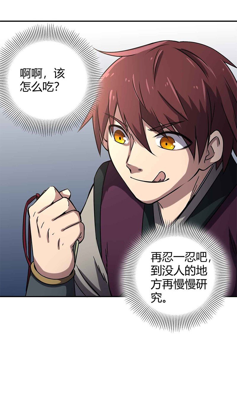 16 狗牌20