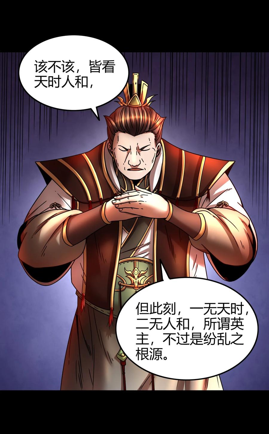 78 我要开高达25