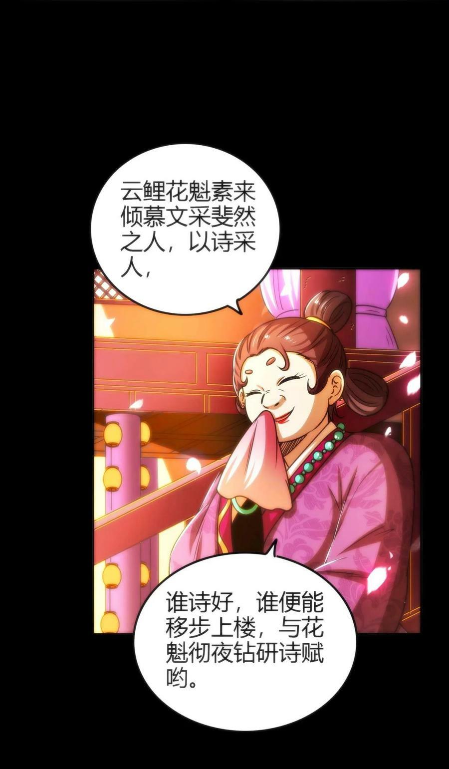 260 捧臭脚19