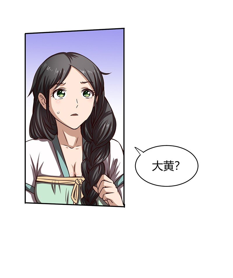 15 择人而噬33