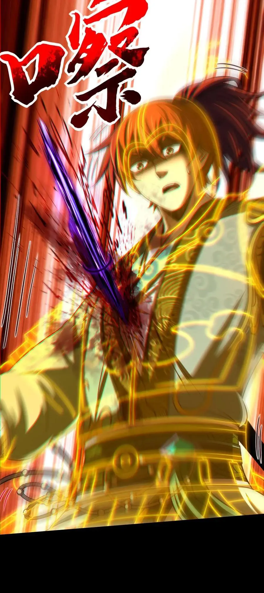279 封神法宝？26