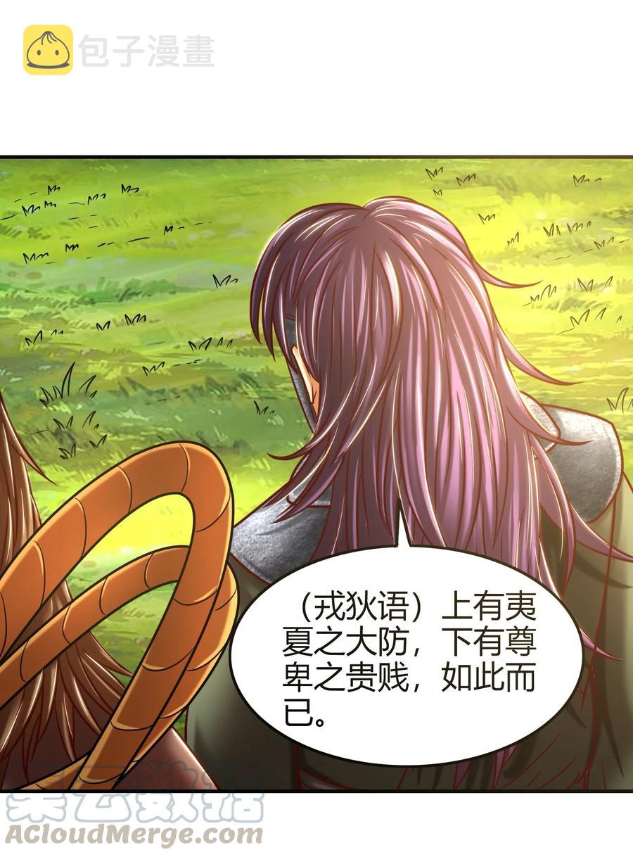85 先灵血土32